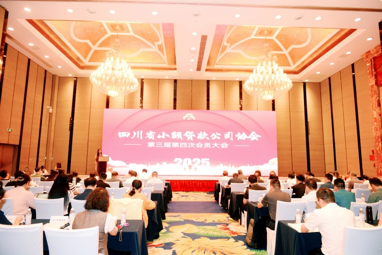 1757552502456482.jpg 會員大會全景_網(wǎng)站.jpg