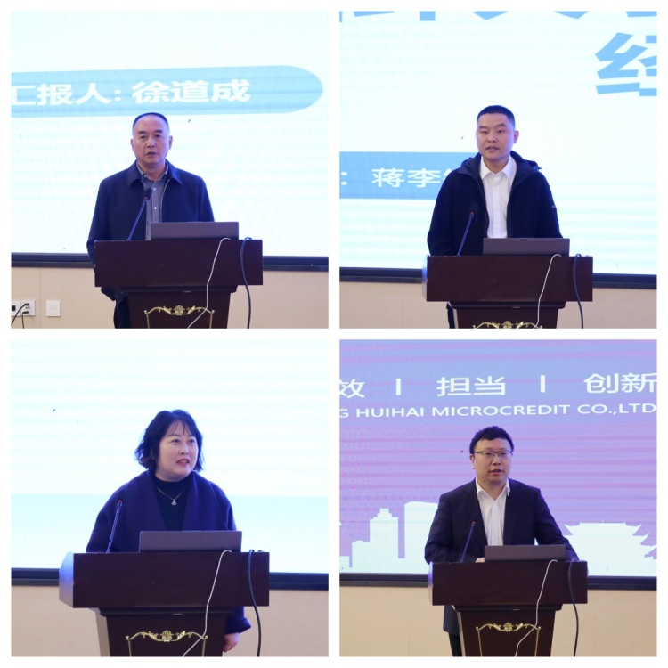 1762505488134256.jpg 四家小貸公司(網(wǎng)站).jpg